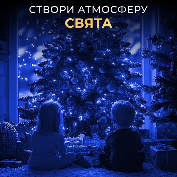 Гірлянда роса на пульті 200 метрів на 2000 led світлодіодів крапля на зеленому дроті синя 2000L200MGBL Garlando 2000L200MGBL 2000L200MGBL фото