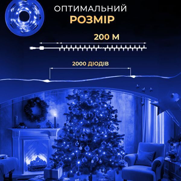 Гірлянда роса на пульті 200 метрів на 2000 led світлодіодів крапля на зеленому дроті синя 2000L200MGBL Garlando 2000L200MGBL 2000L200MGBL фото