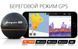 Ехолот Deeper PRO+WiFi+GPS ITGAM0632 фото 2