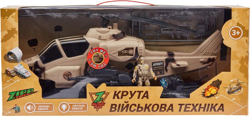 Игровой набор ZIPP Toys Военный вертолет 532.00.64 фото