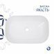 Раковина-чаша Qtap Robin 600x390x150 White QT13112143PW SD00052884 фото 4