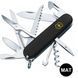 Ніж Victorinox Huntsman Mat 1.3713.3_M0008p 1.3713.3_M0008p фото 1