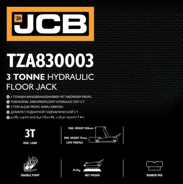 Домкрат підктаний гідравлічний 3т JCB Tools JCB-TZA830003 JCB-TZA830003 фото