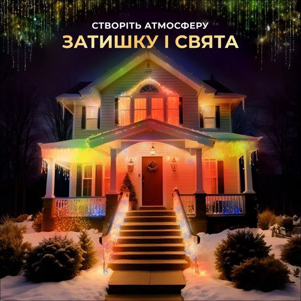 Вулична гірлянда бахрома 12 м 200 led чорний провід Мультиколір 12MBML Garlando 12MBML 12MBML фото