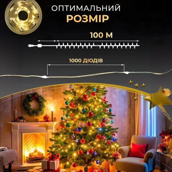 Новорічна гірлянда кімнатна Роса з пультом 100 м 1000 LED нитка зелений провід Жовте сяйво 1000L100MGY Garlando 1000L100MGY 1000L100MGY фото