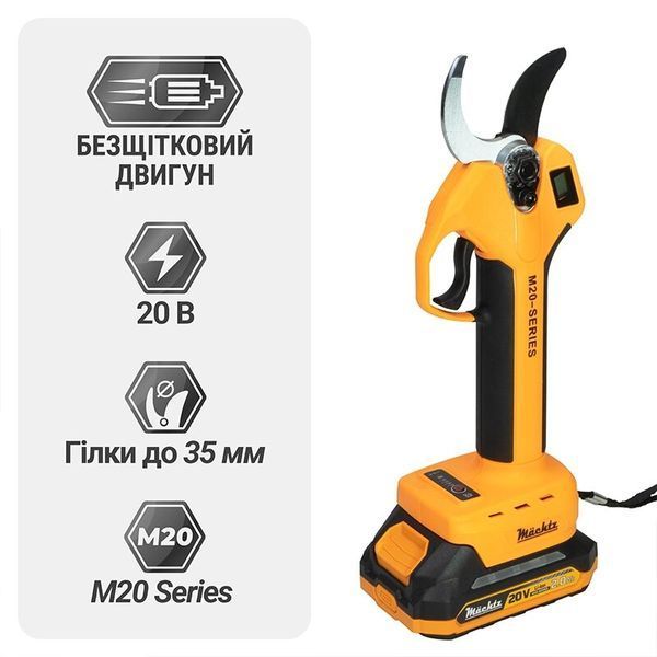 Секатор акумуляторний безщітковий M&auml;chtz MSC-M2050 D 11208W фото