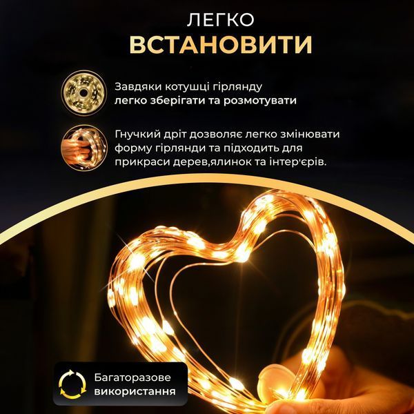 Новорічна гірлянда кімнатна Роса з пультом 100 м 1000 LED нитка зелений провід Жовте сяйво 1000L100MGY Garlando 1000L100MGY 1000L100MGY фото