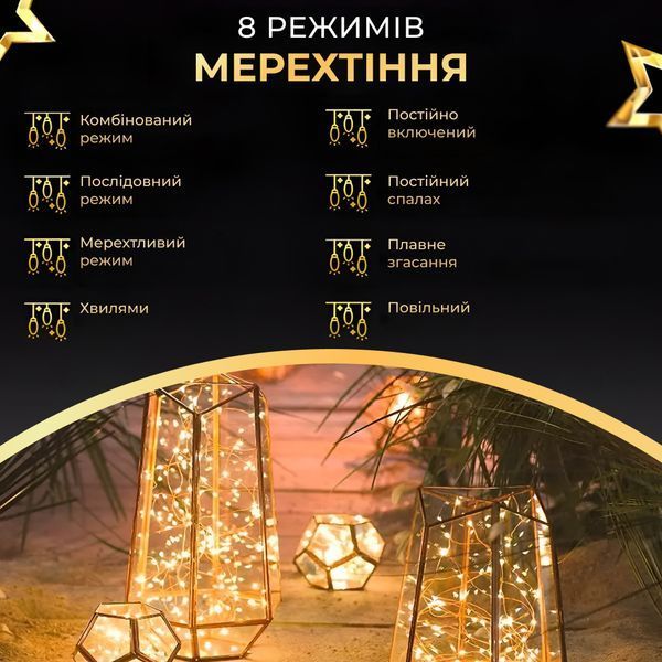 Новорічна гірлянда кімнатна Роса з пультом 100 м 1000 LED нитка зелений провід Жовте сяйво 1000L100MGY Garlando 1000L100MGY 1000L100MGY фото