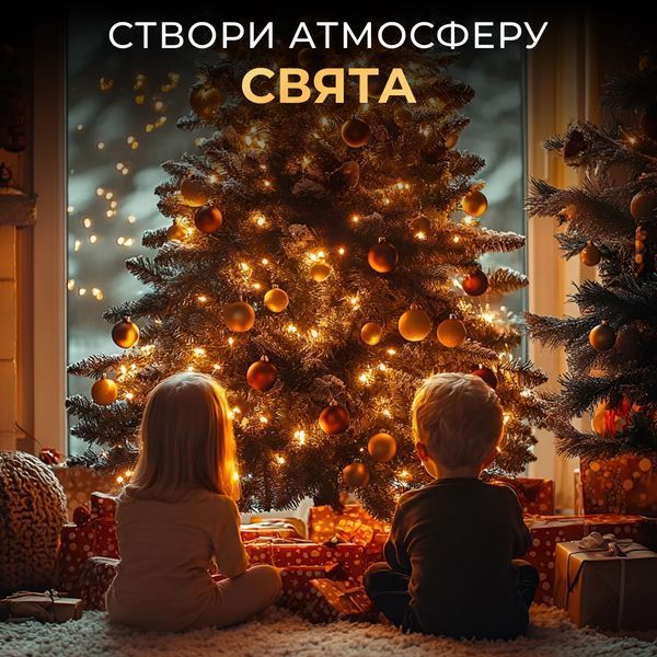Новорічна гірлянда кімнатна Роса з пультом 100 м 1000 LED нитка зелений провід Жовте сяйво 1000L100MGY Garlando 1000L100MGY 1000L100MGY фото