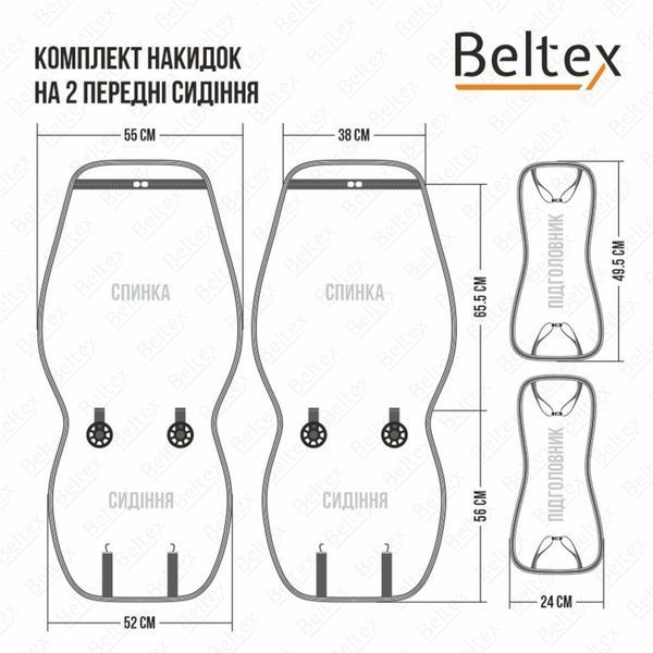 Комплект преміум накидок для сидінь BELTEX Chicago, black BX85100(L) фото