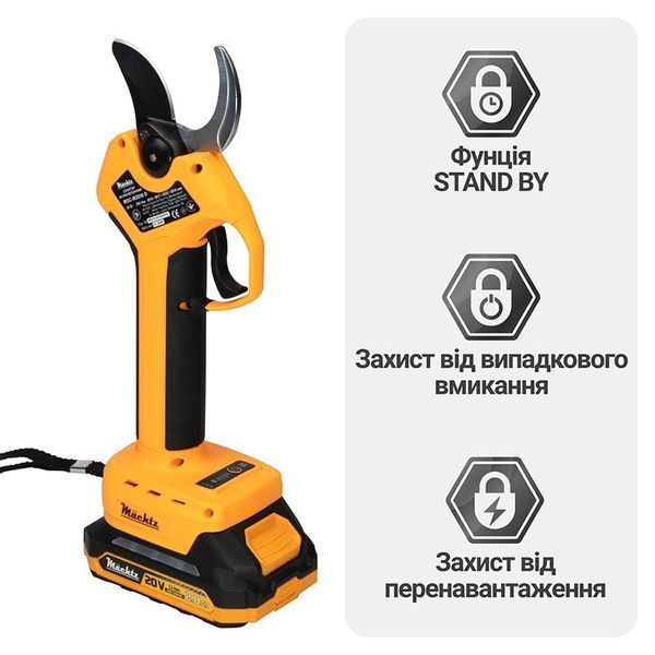 Секатор акумуляторний безщітковий M&auml;chtz MSC-M2050 D 11208W фото