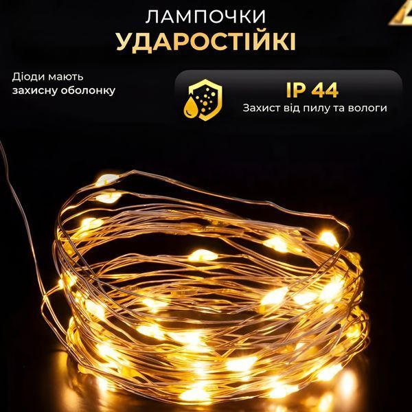 Новорічна гірлянда кімнатна Роса з пультом 100 м 1000 LED нитка зелений провід Жовте сяйво 1000L100MGY Garlando 1000L100MGY 1000L100MGY фото