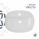 Раковина-чаша Qtap Scorpio 500x380x120 White QT14116533W SD00052913 фото 4