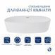 Раковина-чаша Qtap Scorpio 500x380x120 White QT14116533W SD00052913 фото 3