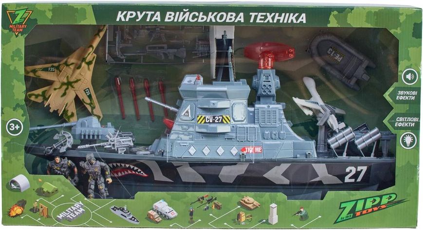 Игровой набор ZIPP Toys Военный корабль 532.00.59 фото