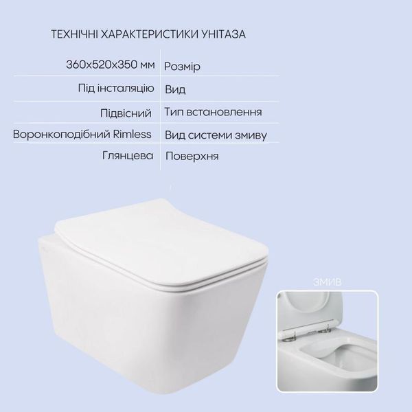 Готове рішення Qtap для ванної кімнати: підвісний унітаз Crow Rimless 520х360х290 + комплект інсталяції Nest 4 SD00042982 фото