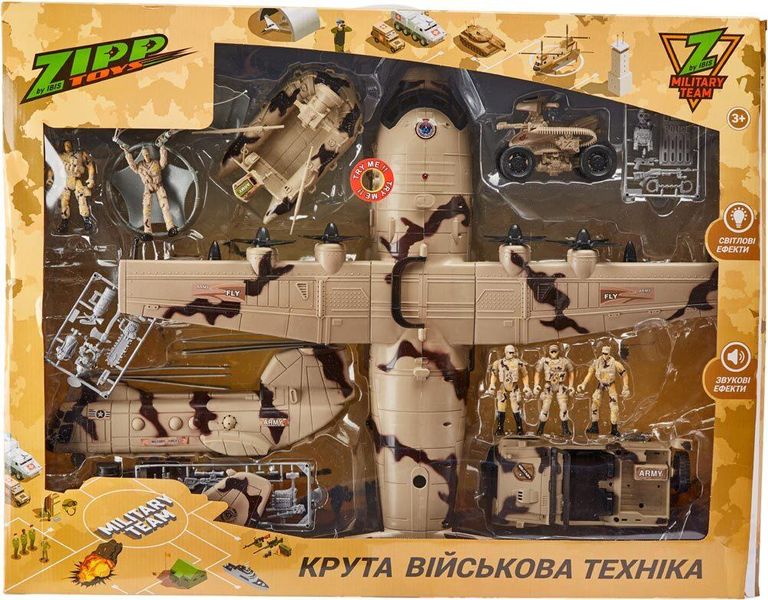 Ігровий набір ZIPP Toys Військовий літак 532.00.70 фото