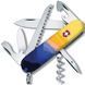 Складной нож Victorinox Camper Ukraine 1.3613.7_T3190pw 1.3613.7_T3190pw фото 1