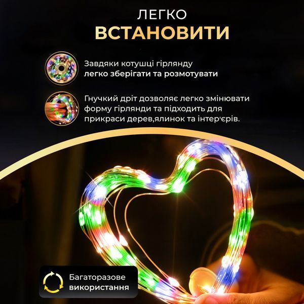 Гірлянда роса на пульті 100 метрів на 1000 led світлодіодів крапля на зеленому дроті мультиколор 1000L100MGML Garlando 1000L100MGML 1000L100MGML фото