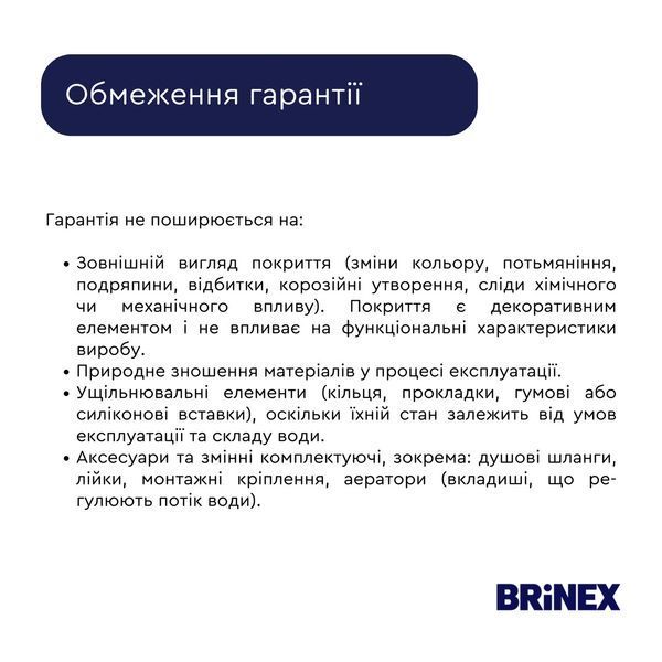 Змішувач для ванни Brinex Pure 005 з довгим поворотним виливом (з душовим гарнітуром) Nickel BRIPUR005NKL SD00053173 фото