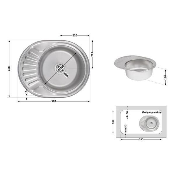 Кухонна мійка Brinex 5745 0,8 мм Micro Decor (BRIN5745MDEC0) SD00054089 фото