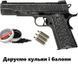 Пістолет пневматичний Sig Sauer Air 1911 We The People Blowback + порунок AIR-1911WTP-BB фото 1