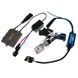 Комплект ксенонового світла QLine Max Light НB4 9006 5500К 30045-car фото 4