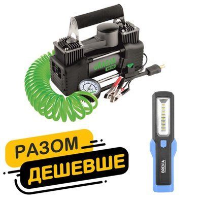 Подарунковий комплект з двоциліндровим компресором Uragan та ліхтариком Brevia LED na_120(L) фото