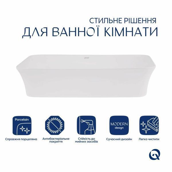 Раковина-чаша Qtap Virgo 490х350х110 White QT18112261WN SD00052921 фото
