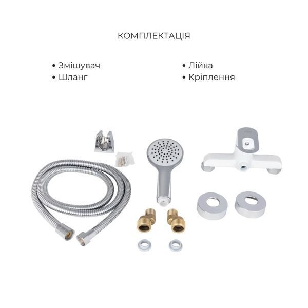 Набір змішувачів Latwa 001 + Latwa 010 White SD00052485 фото