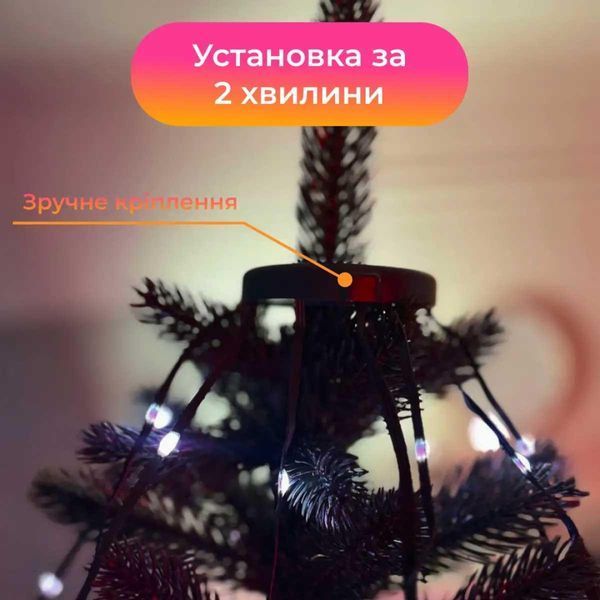 Розумна гірлянда Smart 250 LED довжина 2,5 м з керуванням зі смартфона зелена, мультиколор 1733043GR Garlando 1733043GR 1733043GR фото