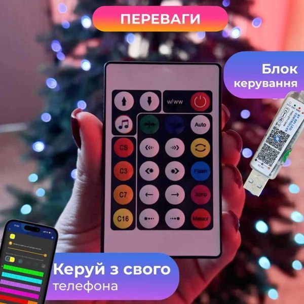 Розумна гірлянда Smart 250 LED довжина 2,5 м з керуванням зі смартфона зелена, мультиколор 1733043GR Garlando 1733043GR 1733043GR фото