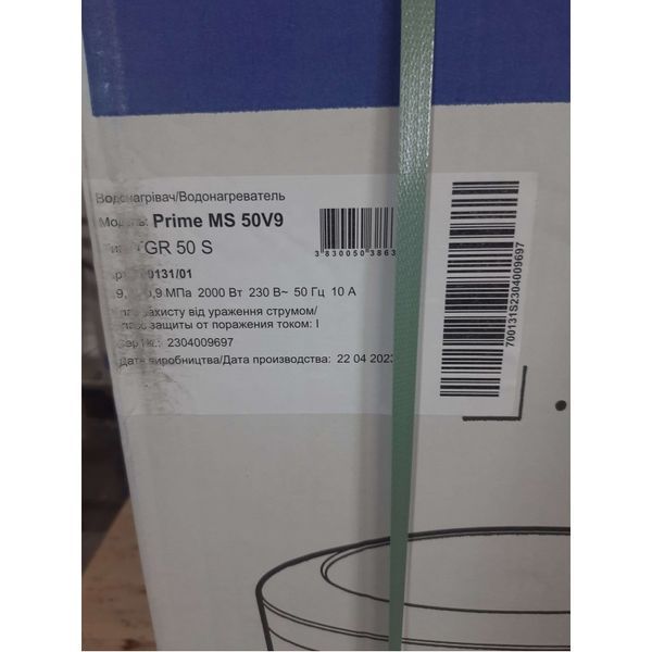 Бойлер Tiki Prime MS 50V9 Slim 700131 700131 фото