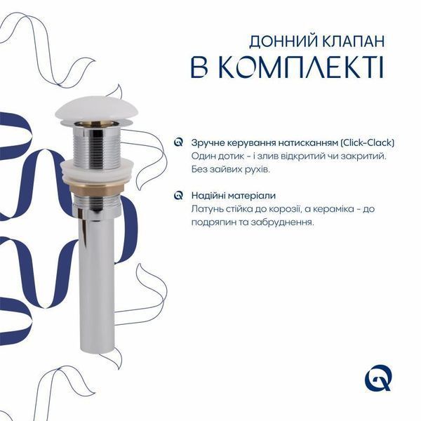 Комплект Qtap Tern: Раковина підвісна прамокутна ліва 450х250х158 мм White + Донний клапан PU02O SD00053451 фото