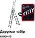 Драбина 3-секц. ELKOP розкл. 3*8сх. 2,2-4,50м VHR T VHR T 3*8 фото 1