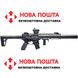 Пневматична гвинтівка Sig Sauer MCX BLK з прицілом Micro Red Dot + безкоштовна доставка AIR-MCX-MRD-177-88G-30-BL фото 1