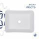Комплект Qtap Tern: Раковина накладна прамокутна 480х370х135 мм White + Донний клапан PU02 SD00053425 фото 4