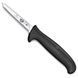 Ніж Victorinox Fibrox Poultry 8 см 5.5903.08S 5.5903.08S фото 3