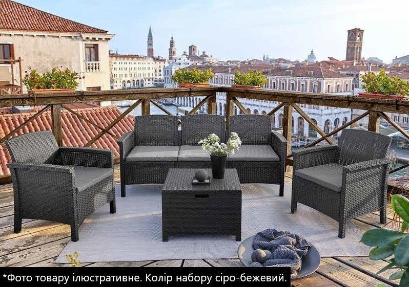 Набір садових меблів BICA Venezia 3, сіро-бежевий 8003723191682 фото