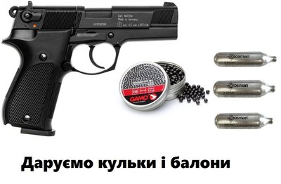 Пневматичний пістолет Umarex Walther CP88 + подарунок 416.00.00 фото
