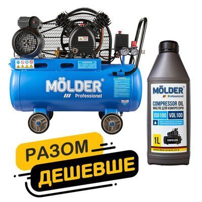 Комплект повітряний компресор Molder з ресівером 50л, 1500Вт + компресорне масло Molder VDL 100 1л km_6(L) фото