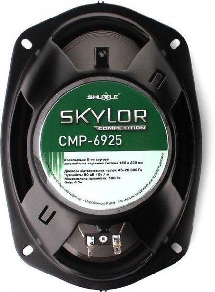 Автоакустика Shuttle Skylor Competition CMP-6925 56503 фото