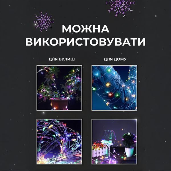 Гірлянда роса на пульті 100 метрів на 1000 led світлодіодів крапля на білому дроті мультиколор 1000L100MWML Garlando 1000L100MWML 1000L100MWML фото