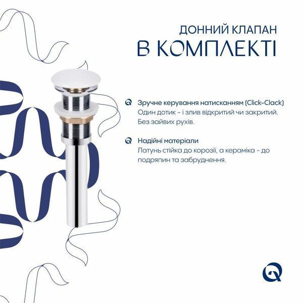 Комплект Qtap Dove: Раковина накладна овальна 415x340x140 мм White + Донний клапан PU02 SD00053432 фото