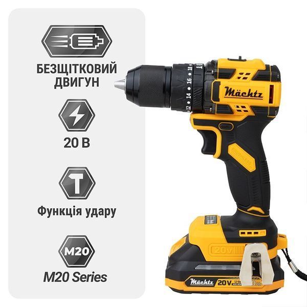 Шуруповерт акумуляторний безщітковий M&auml;chtz MCD-M2060 H 11228W фото