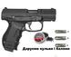 Пневматичний пістолет Umarex Walther CP99 Compact Blowback + подарунок 5.8064 фото 1
