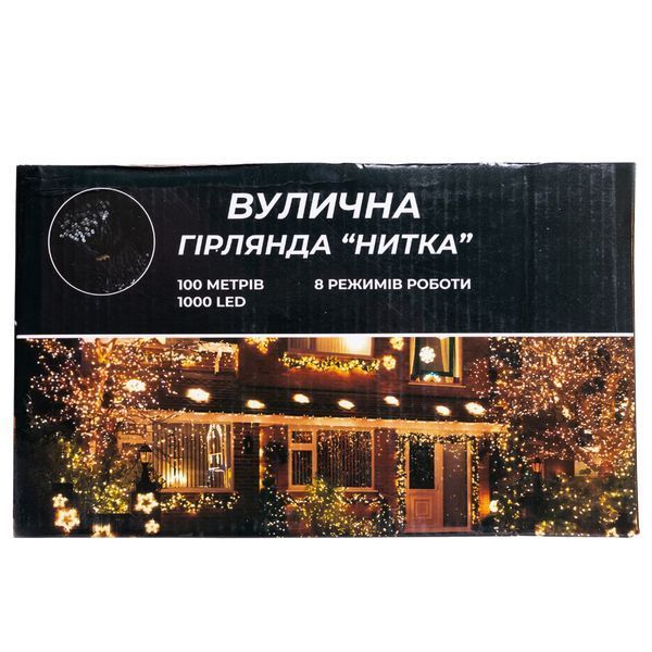 Гірлянда Різдвяна фея вулична 100 м 1000 LED білий провід Жовтий CF1000L100MWY Garlando CF1000L100MWY CF1000L100MWY фото