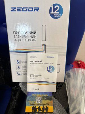 Проточний водонагрівач EC-732KB ZEGOR 3052 3052 фото