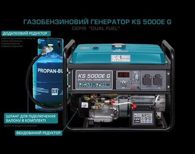 Газобензиновий генератор K&ouml;nner&S&ouml;hnen KS 5000E G KS 5000E G фото