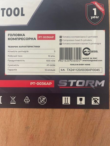 Головка компресорна до PT-0036 INTERTOOL PT-0036AP PT-0036AP фото